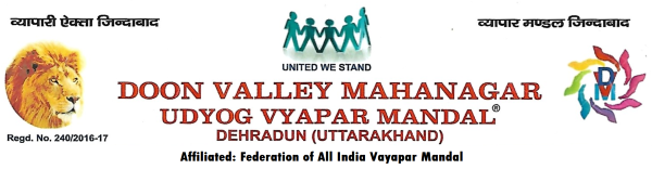 Doon Valley Mahanagar Udyog Vyapar Mandal