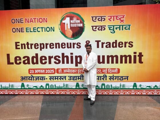 दून वैली व्यापार मंडल की दिल्ली में भागीदारी