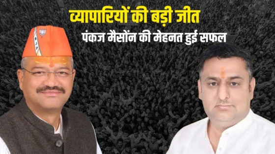 कमर्शियल टैक्स पेनल्टी खत्म : मेयर सौरभ थपलियाल ने जीता व्यापारियों का दिल