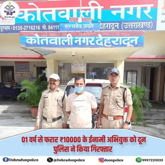 व्यापारी भाइयों के लिए सतर्कता सूचना : ठगी के मामलों में बढ़ी सावधानी की ज़रूरत